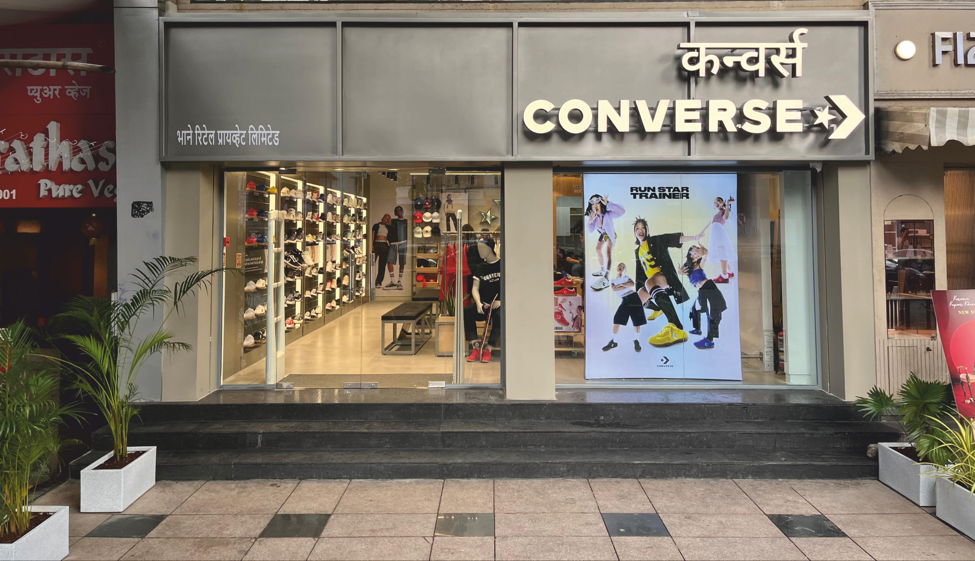 converse Project Work
