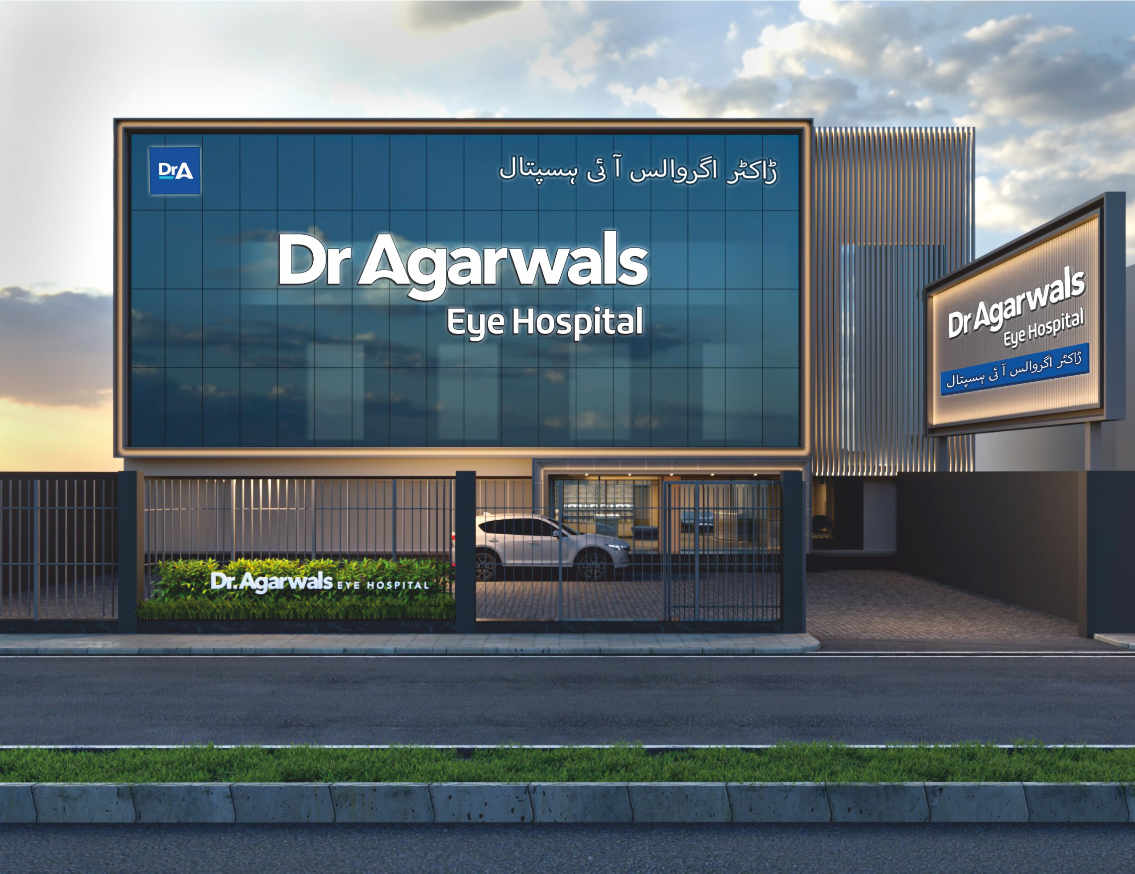 dr agarwall Project Work